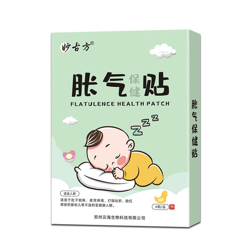 Gas relief health patch for children, intestinal gas relief patch, diarrhea, poor digestion, baby food stagnation, digestion patch, mud moxibustion patch, ointment