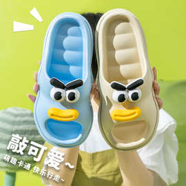 网红趣味可爱一字拖鞋女踩屎感EVA厚底搞怪个性防撞凉拖室内外夏