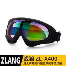 X400�oĿ�R ���_�������T�л�ѩ���o���R���u���g�b�� ���L�R