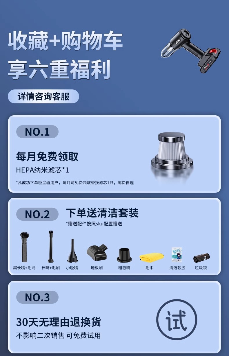 Car Vacuum Cleaner, Lithium Battery, Handheld, Small, Super Powerful, Wireless Charging, Dual-Purpose for Home Use, Suction and Blowing, High Suction Power for Car Interior