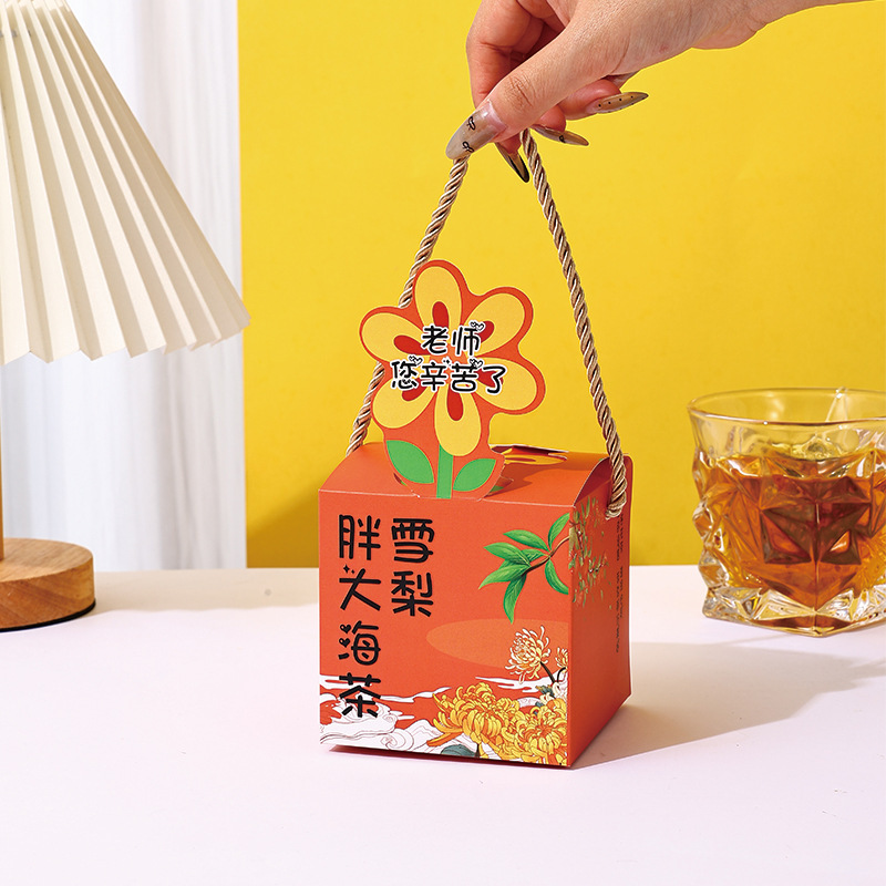 教师节礼物花茶小礼盒创意伴手礼精致小礼品送老师班主任花空茶盒|undefined