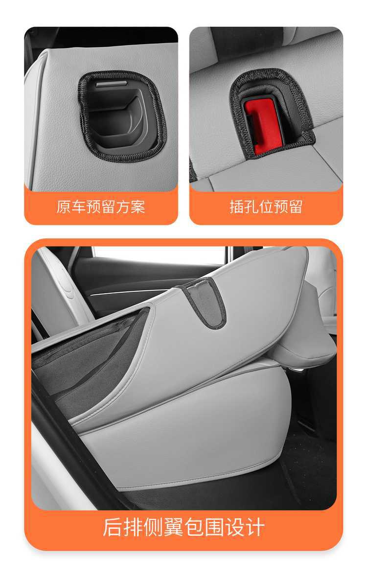 Xpeng MONAM03 car-specific seat cushion, perforated and breathable leather style, all-season full-coverage car seat cover, 26