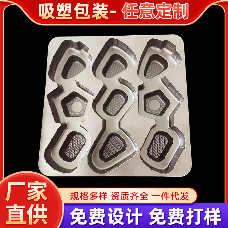 PP咖啡色月饼内托饼干食品包装吸塑托盘冷冻食品包装盒吸塑包装