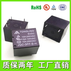 其他继电器;电磁继电器;其他继电器