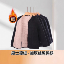 男士德绒加厚棉服冬季加绒保暖外套中老年防寒男装爸爸装系扣棉袄