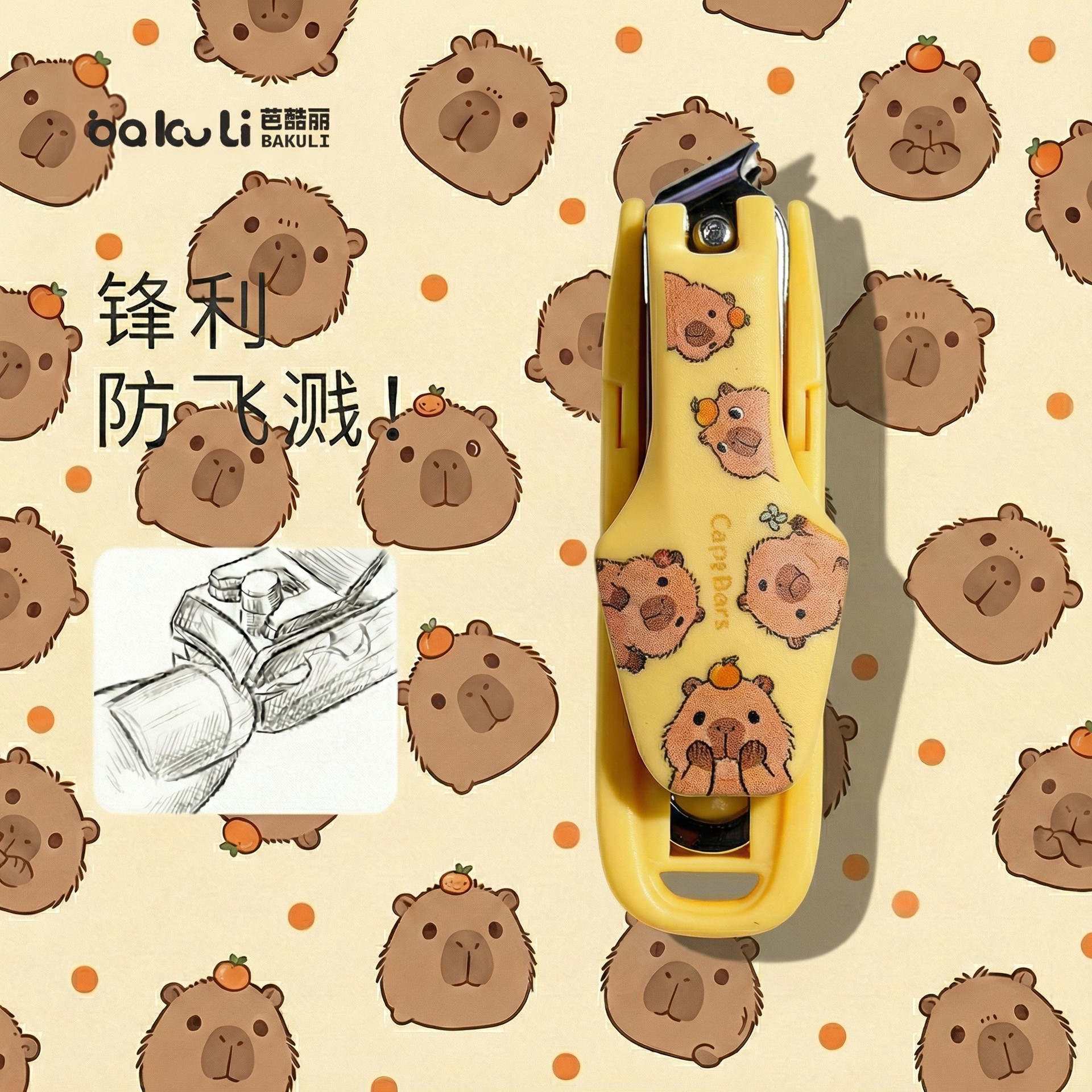 [물튀김 방지] 경사형 입 - 카피발라 5개