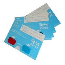 ���aLOGO���|��Ƭʽ3D���R ����3D���R �������R�����p��ͶӰ