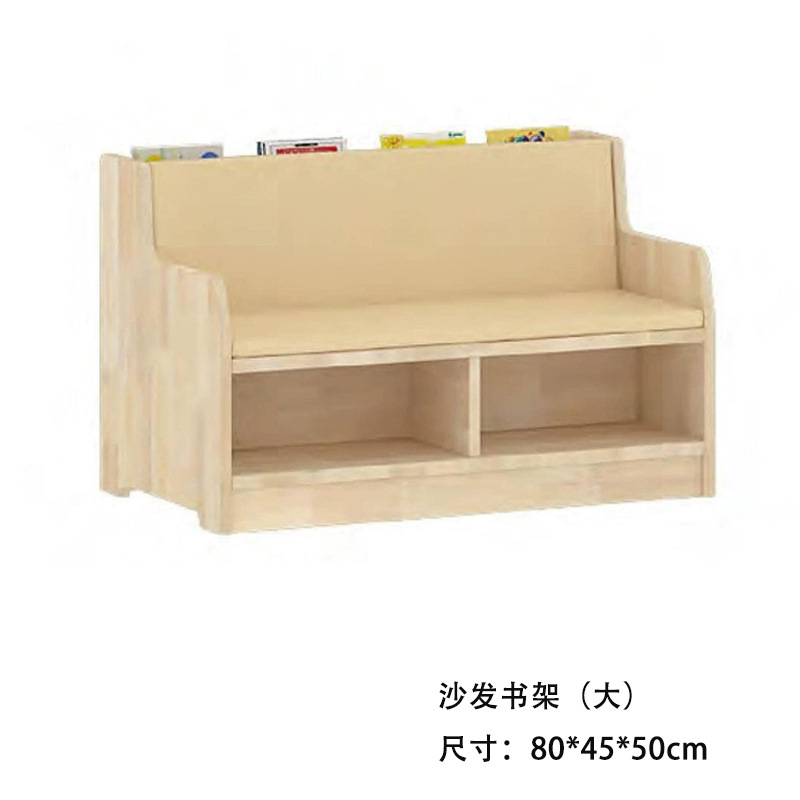 소파책장(대)