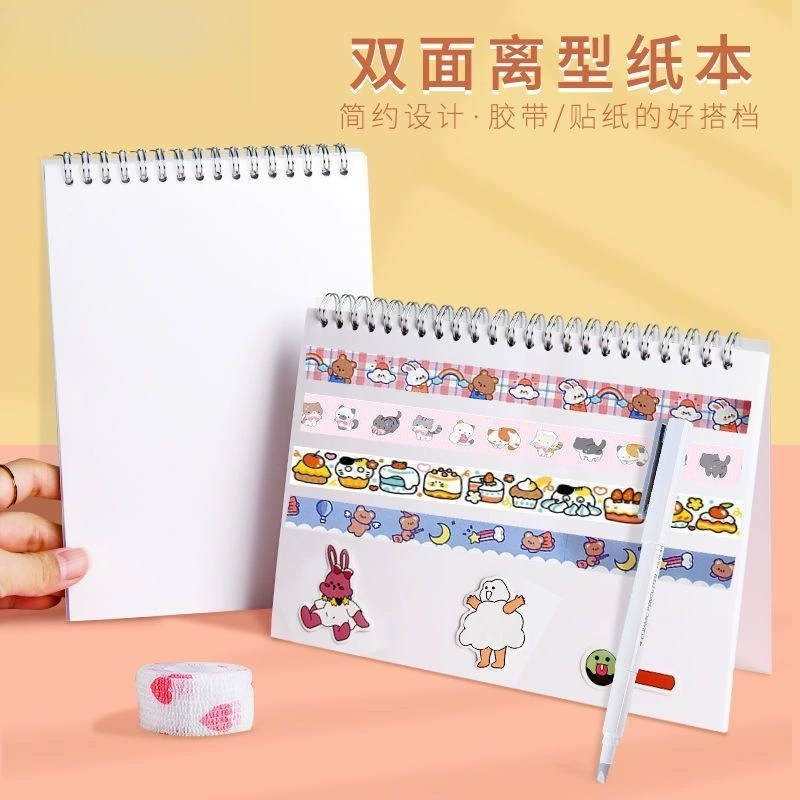 Планировщик с отрывными листами и бумагой для выпуска, утолщенная катушка формата А5, книга-планировщик для резки своими руками формата А5 с бесплатной доставкой.