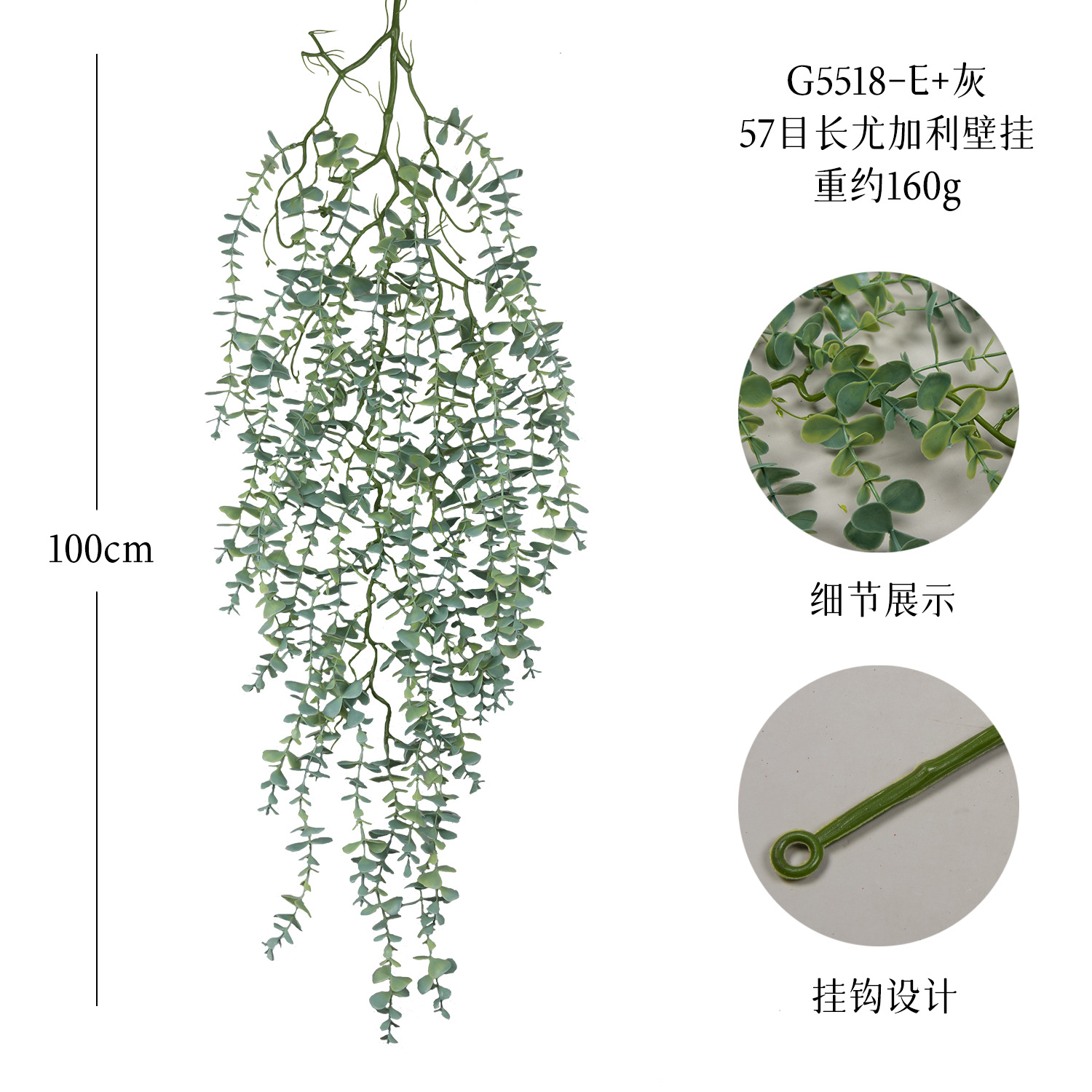 G5518-회색 녹색 33 메쉬 유칼립투스 잎 벽걸이