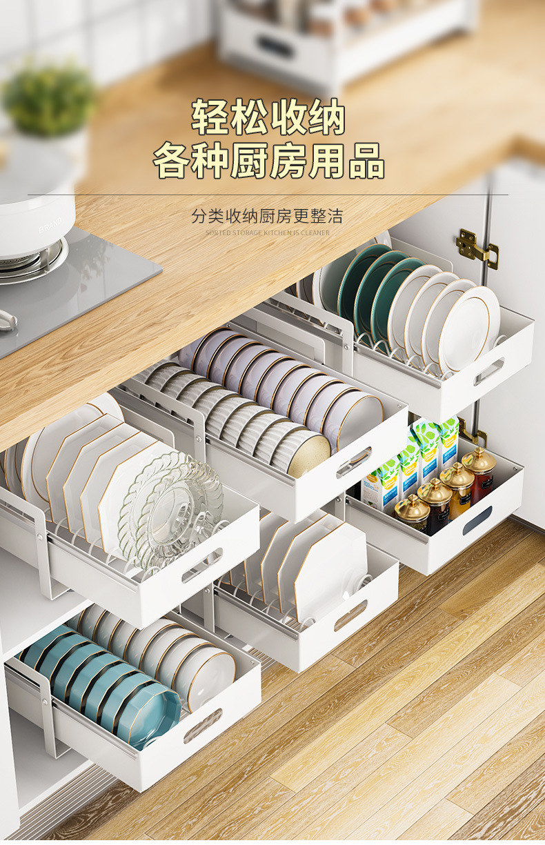 厨房碗架置物架厨柜内置抽拉式碗盘分隔收纳架家用抽屉餐具杯子架-阿里巴巴