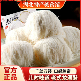 ����ւ��y��ʽ���c���ֹ���8090ͯ����fС����ʳ