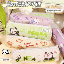 卡通熊猫卡皮笔袋中小学生文具用品大容量可爱PU防水铅笔袋文具盒