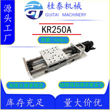 KR250A���͸߾��Ⱦ�܉�z�Uֱ����܉��̨ģ�MԴ�^���S����r��