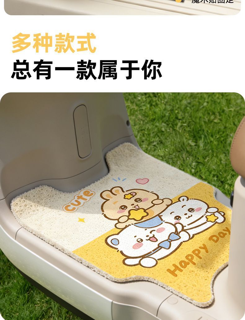 Suitable for Yadi Mulan Long Model New National Standard Electric Vehicle Foot Mats, Waterproof Wire Loop Pedal Mats, Cartoon Pattern Foot Mats