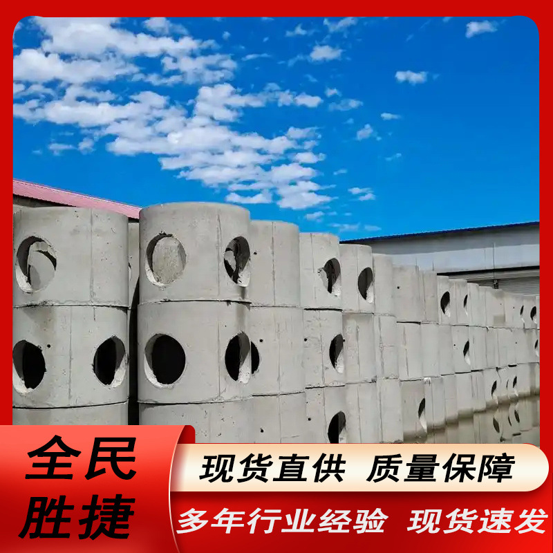 市政电缆检查井 大口径矩形水泥检查井厂家直发钢筋混泥土井