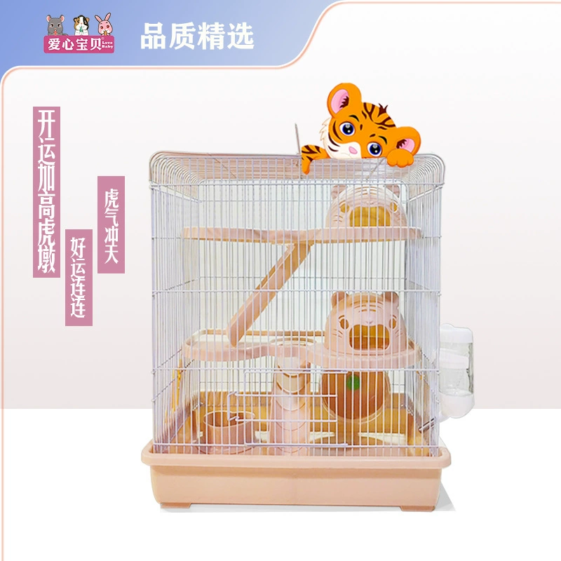 Клетка для хомяка Love Baby, золотой медведь, особая удача и повышенная клетка для тигра и мыши, роскошное большое пространство
