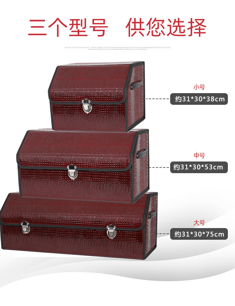 Crocodile skin pattern car storage box, foldable car storage box, garbage bag, multifunctional storage box