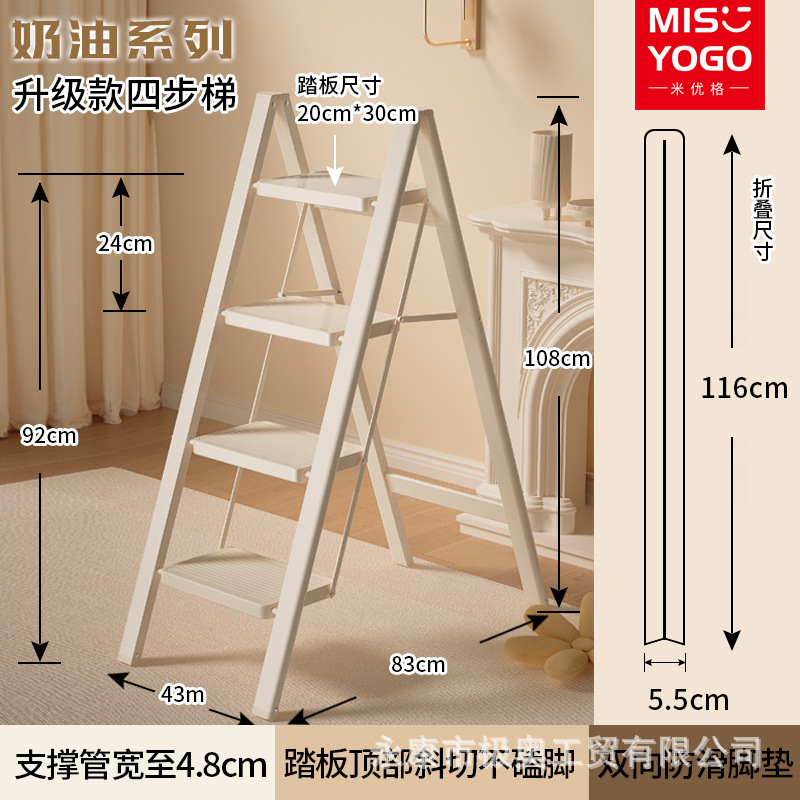 Escalera doméstica engrosada escalera plegable escalera de espiga multifuncional interior multifuncional retráctil de tres pasos taburete de escalera pequeña de cuatro pasos