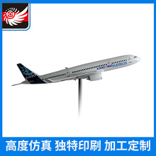 悬挂大尺寸落地摆设 1.2米长空客A330原型机静态客飞机模型1:50