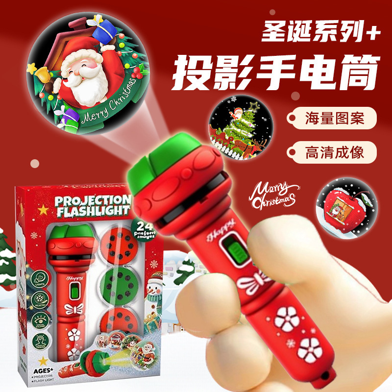 Children's Christmas Projection Flashlight Glowing Bedtime Toys Early Education Cognitive Santa Claus Christmas Small Gifts Wholesale