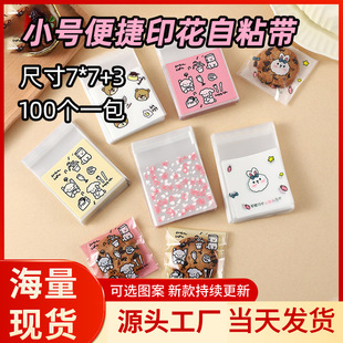 �決�ʳƷ���ǹ����b��͸����ͨ��ճ��oppС̖��ʳ�YƷ���b��