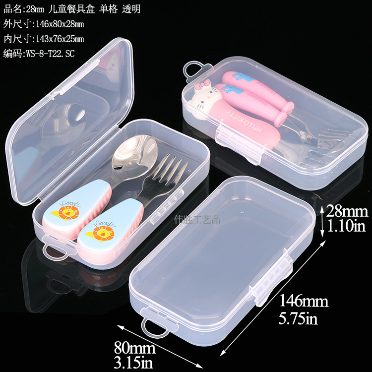 WS-8-T22儿童餐具.jpg