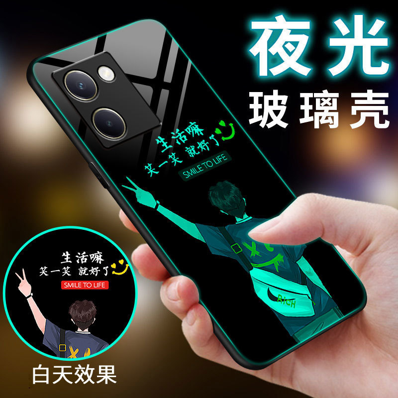vivoY100 mobile phone shell luminous Y100 glass silicone shell all-inclusive high-looking luminous couple anti-fall cover