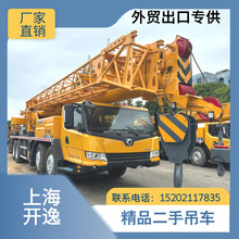 �칤XCMG QY70K 70T crane ���ֵ�܇�칤/����܇���ؙC25-200��