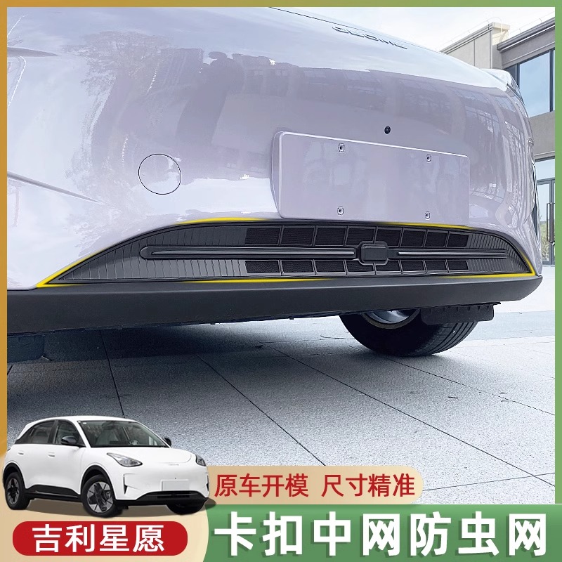 Suitable for Geely Xingyuan Modified Mc Rear Wing Sports Top Wing Fixed Wind Wing Spoiler Bright Black Appearance Without Punching and Anti-Punching