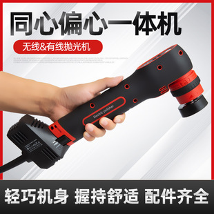 Lithium electric car polishing machine small fine polishing corner waxing beauty Ness cleaning 12V plug-in cigarette lighter
