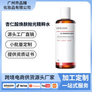 �羳���������៨�w���⾫��ˮ�غ�ȥ���|����ˮ