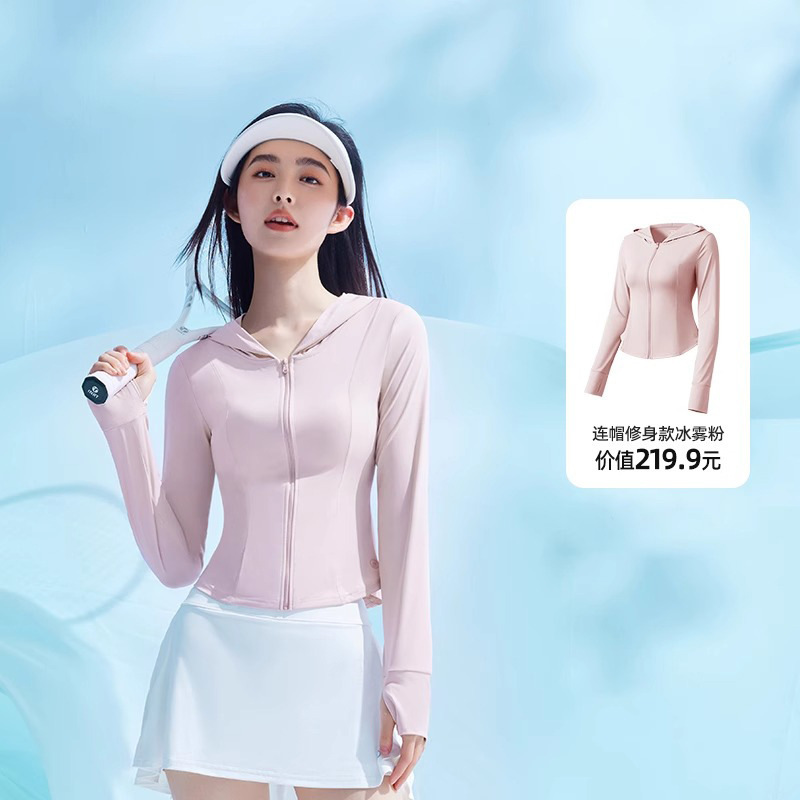 Small Same Style Sunscreen Clothing Women's 2025 New Summer Anti-ultraviolet Slim-fit Jacket Breathable Ice Silk Sunscreen Clothing