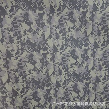 厂家直供 600D PVC ACU迷彩 印花涤纶牛津布 户外背包帐篷布料