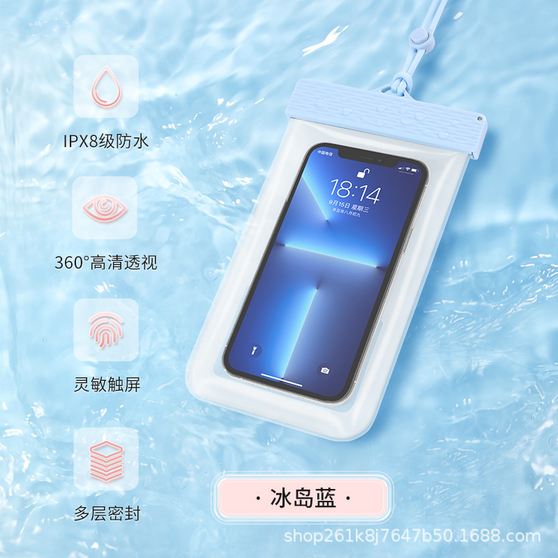 아이슬란드 블루-PVC 나일론 탄성 로프