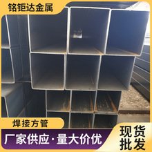 BS1000L高强方管 BS610汽车大梁方管 BS510矩形管 可加工零切