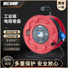 Ұ��yelang YL3102�Ƅ���|�P250V16A©��^�d�^���Դ�����P�ձP