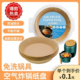 烘焙用纸;硅油纸;一次性餐盒