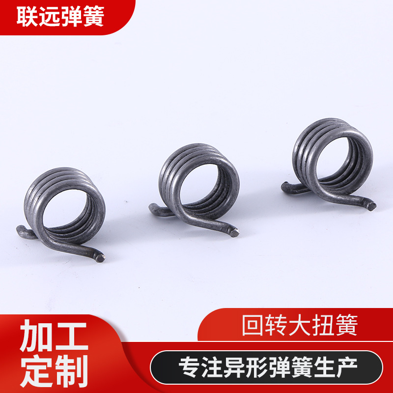 回转大扭簧 扭转弹簧 不锈钢弹簧钢拉力压缩弹簧电子机械螺旋弹簧