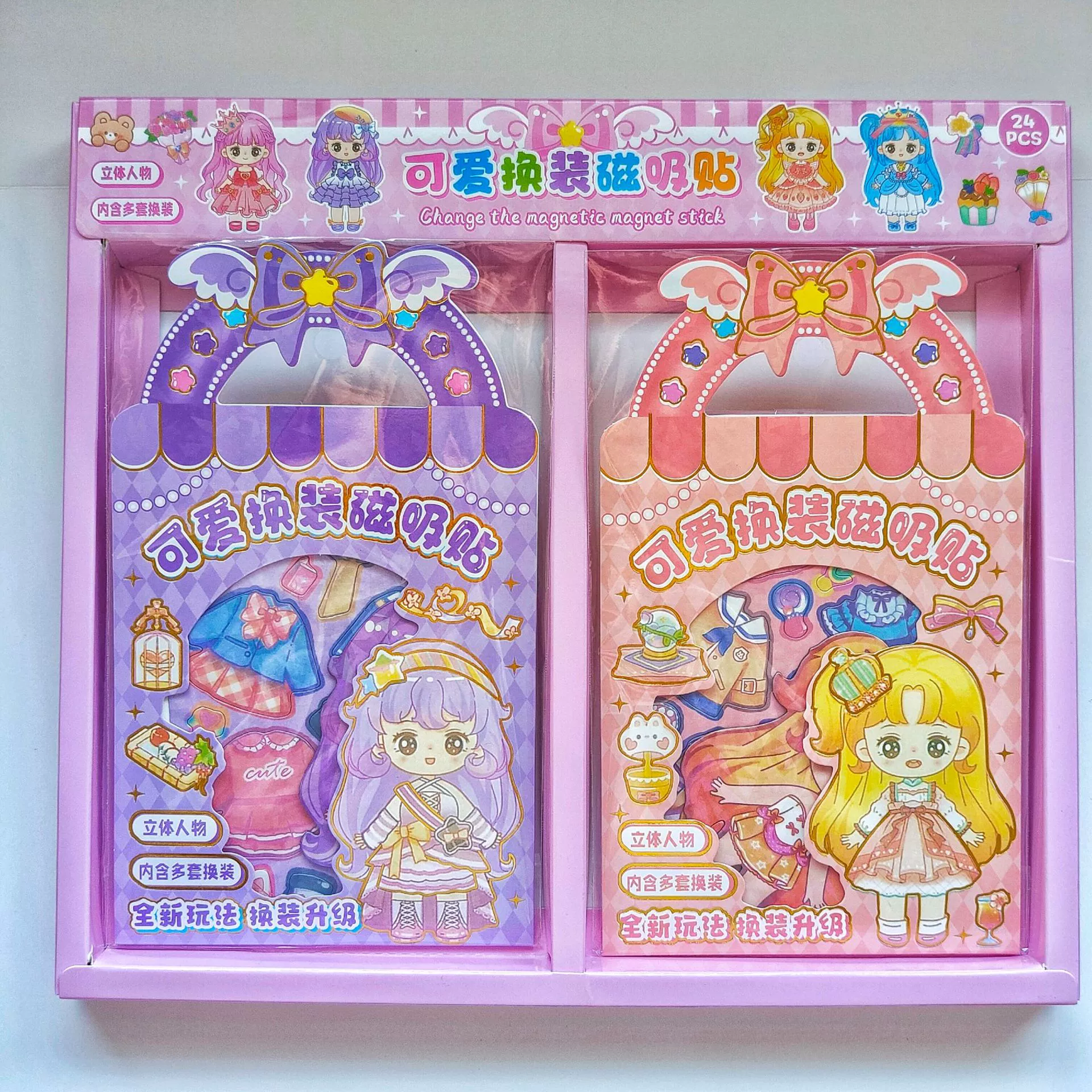 Магнитные наклейки «Принцесса в наряде», магниты на холодильник, развивающая книжка-игрушка для девочек, сделай сам, ручная работа, оптовые поставки, призы для учреждений