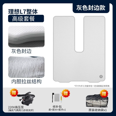 Vehicle-mounted inflatable bed Elastic Mattress for Camping, Travel - gray-surface-and-gray-edge-li-auto-l7-premium-front-seat-package