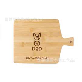 现货DOD竹制菜板野外露营户外便携家用厨房砧板竹木披萨板芝士板
