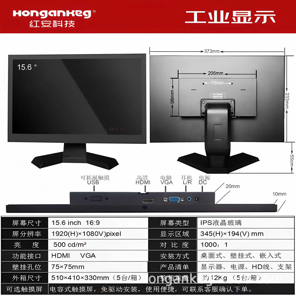 8/9/10/11.6/13.3/ 15.6inch Embedded Industrial Monitor High-Definition Touch Metal Display