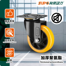 向荣4寸重型黑漆脚轮5寸万向轮子工业滑轮推车轮6寸滚轮跨境厂家