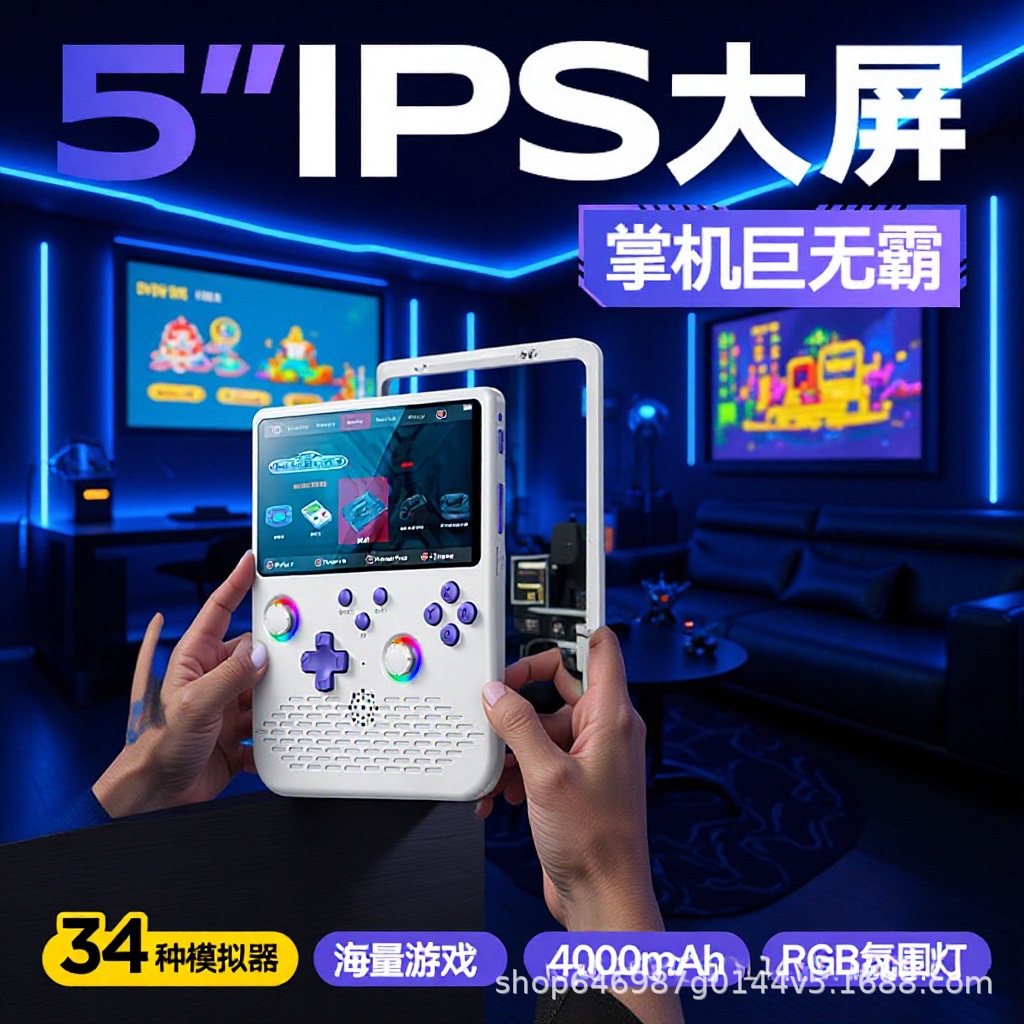 New Cross-Border H5 Handheld Game Console with High-Definition Large Screen, Portable for Children, Can Be Used as a Tv, Dual Joysticks, Wireless for Home Use