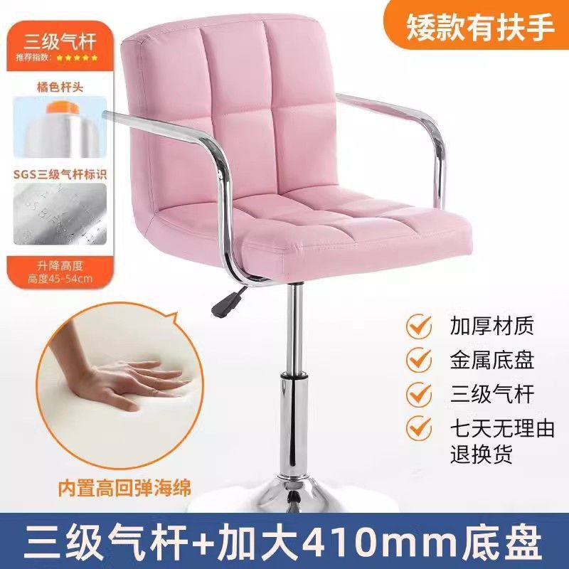 Silla de elevación de bar de paquete flexible, silla de elevación, silla alta giratoria ajustable, silla de cajero, silla de recepción