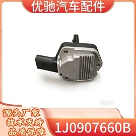 其他发动系统;车身及附件;汽车传感器