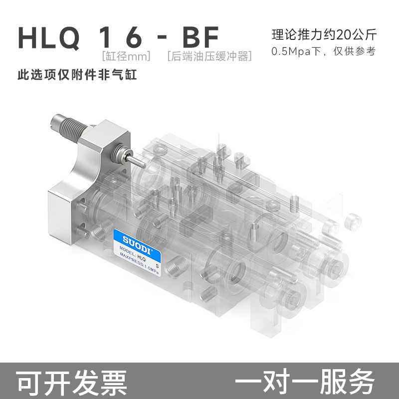 Airtac エアガイドレールスライドシリンダー HLQ/HLS6/8/12/16/20/25X10/20/30S Sotdi|undefined