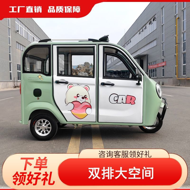 Электрический велосипед Xiaoxing S242 без батареи