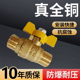 水嘴;三角阀;球阀